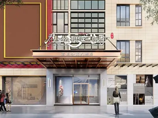 Фошань: Junya Apartment Hotel (Foshan Nanhai Taiping Avenue)
