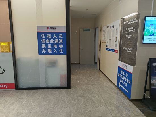 Чжухай: Lammy Hotel Apartment (Gongbei Port Zhuhai Station)