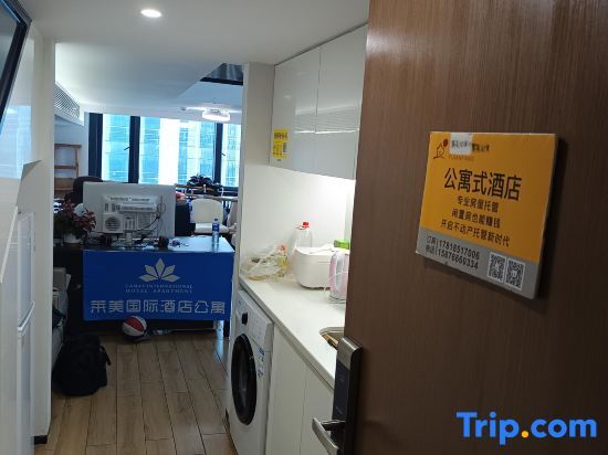Чжухай: Lammy Hotel Apartment (Gongbei Port Zhuhai Station)