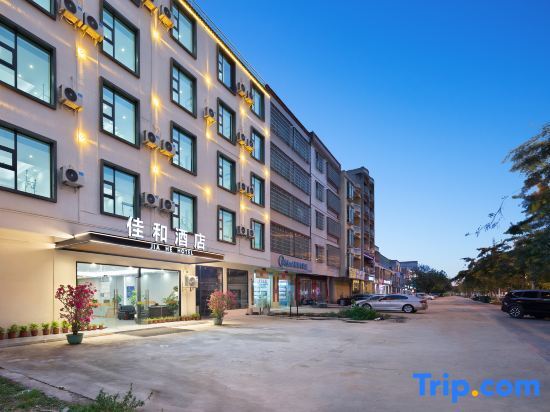 Jiahe Hotel (Haitang Bay Duty Free City) — фото 1