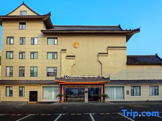 Сюйчжоу: Country Inn & Suites by Radisson,Xuzhou Fengxian Fengmingyuan