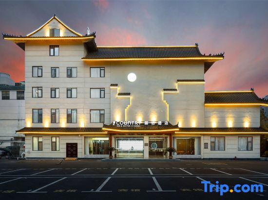 Сюйчжоу: Country Inn & Suites by Radisson,Xuzhou Fengxian Fengmingyuan