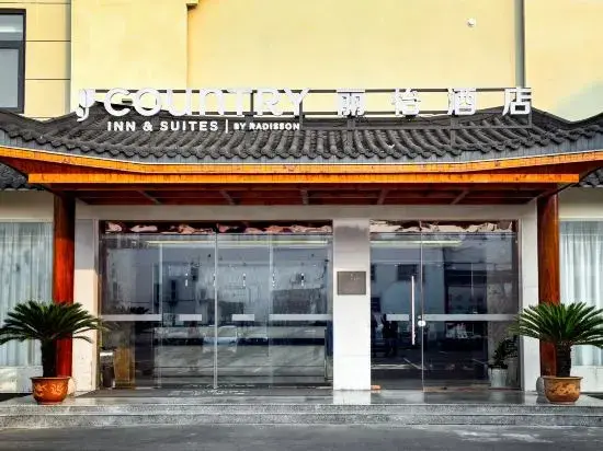 Сюйчжоу: Country Inn & Suites by Radisson,Xuzhou Fengxian Fengmingyuan
