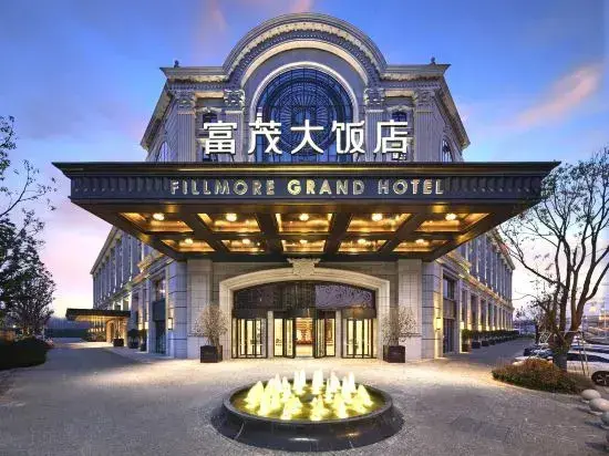 Хэфэй: Fillmore Grand Hotel, yaohai, Hefei