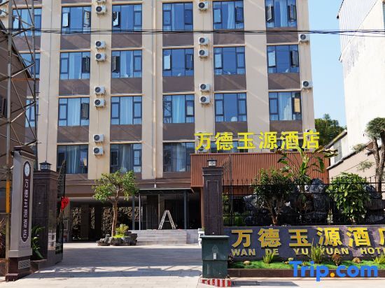 Илун: Wande Yuyuan Hotel