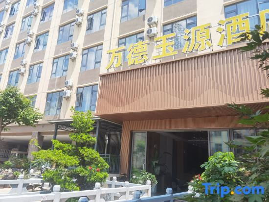 Илун: Wande Yuyuan Hotel