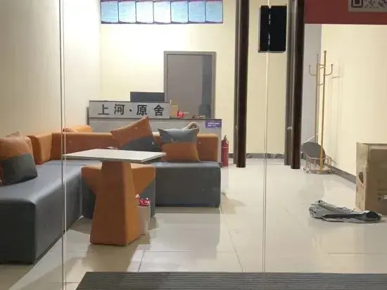 Чэнду: Chengdu Shanghe Yuanshe Homestay