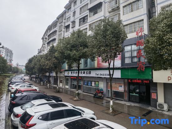 Гулоу: Yulu Homestay (Pingba District Government No.303 Hospital Branch)
