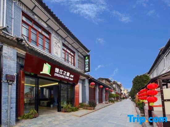 Наньчжао: Jinjiang Inn Fashion Hotel (Weishan Ancient City)