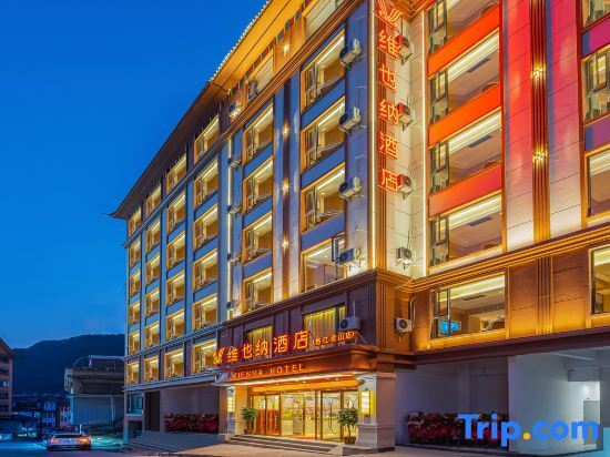 Vienna Hotel（Nujiang Gongshan Store） — фото 1