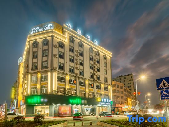 Kaman Hotel (Huazhou Bei'an Bus Station Zhouxuan Branch) — фото 1