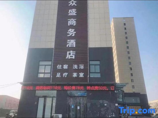 Zhongsheng Business Hotel — фото 1