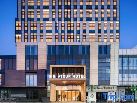 Xuzhou Chuangtuo Aofannan 3rd Ring Road Subway Station Atour Hotel — фото 1