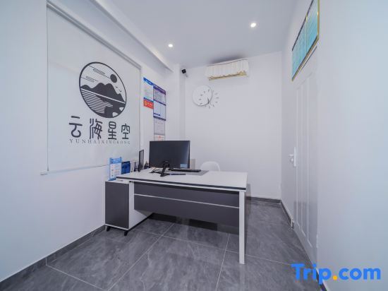 Санья: Sanya Yunhai Starry Sky Haiyunju·Full Intelligent Seaview Homestay