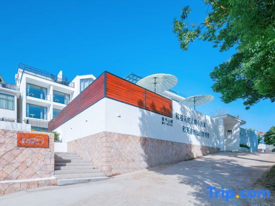Mogan SEEYOU Sheyu Mountain Residence — фото 1