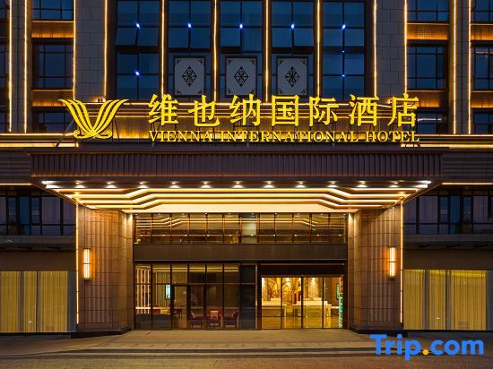 Чэнду: Vienna International 5.0 Hotel Dujiangyan Irrigation Project Branch