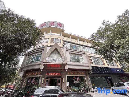 Фошань: You Holiday Ri Apartment