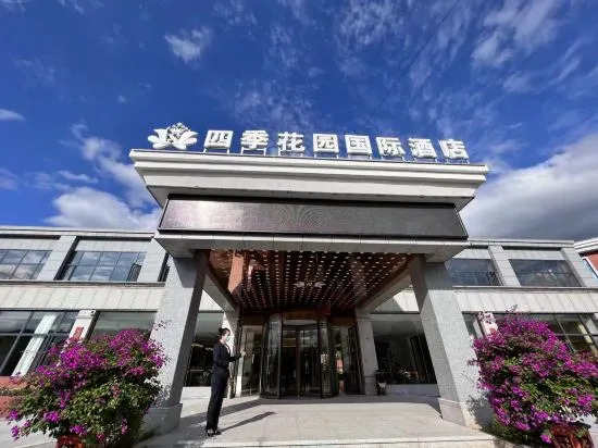 Наньпин: Siji Garden International Hotel, Zixi County