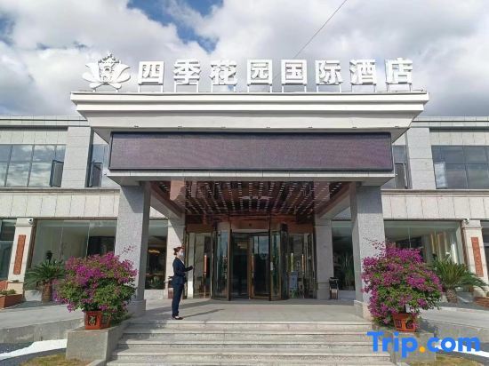 Наньпин: Siji Garden International Hotel, Zixi County