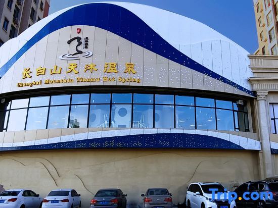 Чанчунь: Changbai Mountain Tianmu Hot Spring Hotel