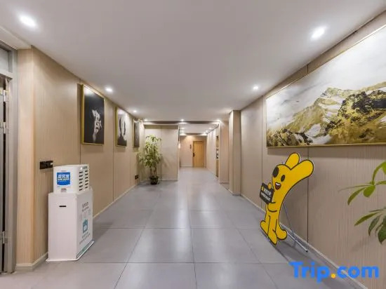 Хуайбэй: Big Bear Boutique Hotel (Xiangshan Dafeng Store, nan li Road, Huaibei City)