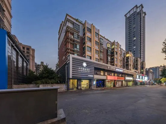 Хуайбэй: Big Bear Boutique Hotel (Xiangshan Dafeng Store, nan li Road, Huaibei City)