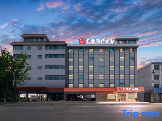 Сянфань: Yiyi Select Hotel (Gucheng Railway Station 3rd Ring Road Cheqiao Industrial Park)