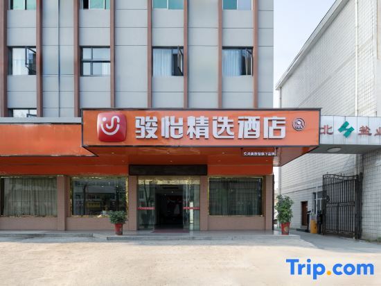 Сянфань: Yiyi Select Hotel (Gucheng Railway Station 3rd Ring Road Cheqiao Industrial Park)