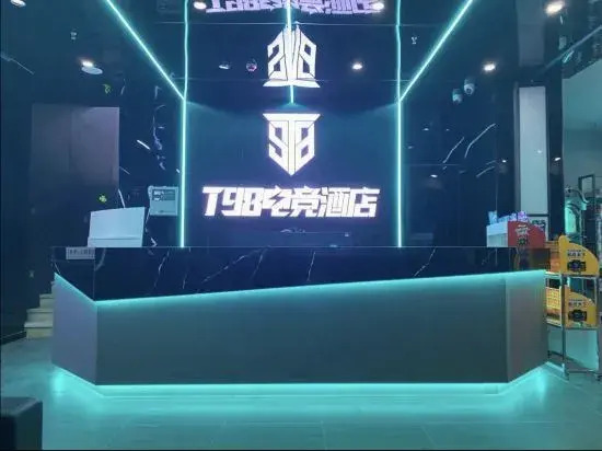 T98 e-sports hotel — фото 1