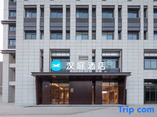Hanting Hotel (Xuancheng Railway Station West Plaza) — фото 1