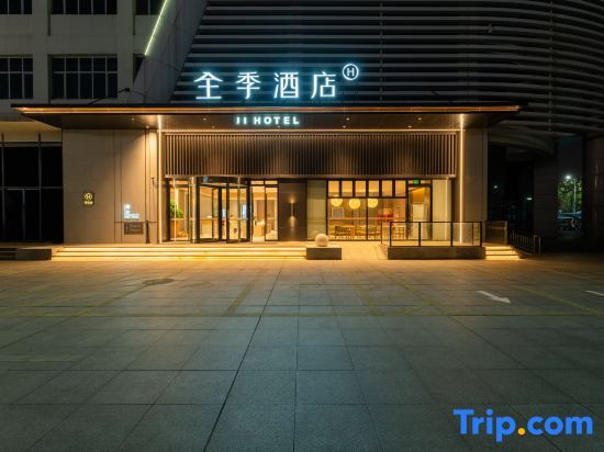 Xuancheng: JI Hotel (Xuancheng Railway Station)