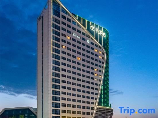 Xuancheng: JI Hotel (Xuancheng Railway Station)