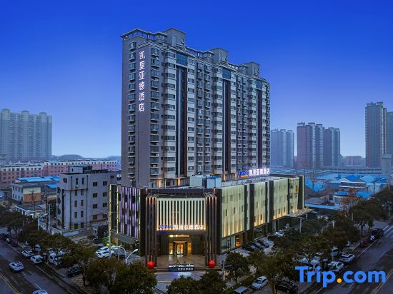 Цзаочжуан: Kyriad Hotel (Xinxing North Road, Zhangzhou)
