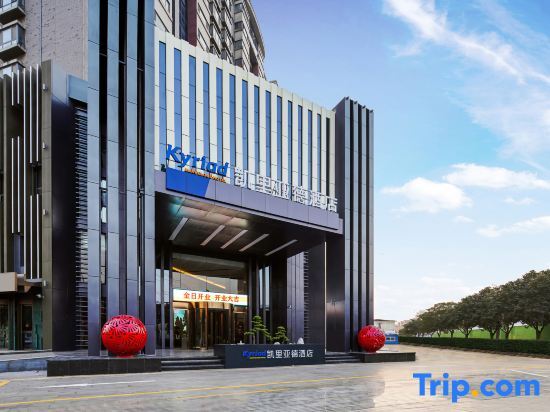 Kyriad Hotel (Xinxing North Road, Zhangzhou) — фото 1