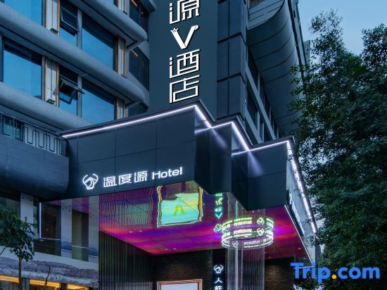 Temperature Source V Hotel (Wenzhou Ouhai Botian Old Street) — фото 1
