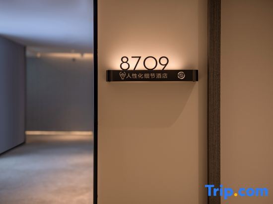 Вэньчжоу: Temperature Source V Hotel (Wenzhou Ouhai Botian Old Street)