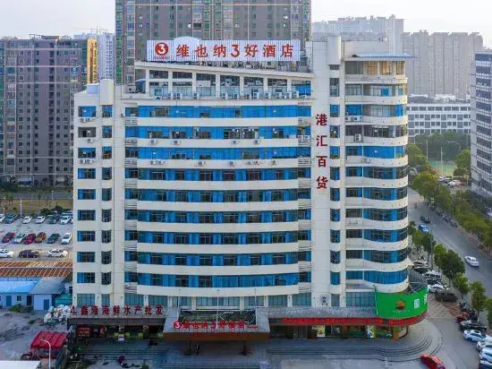 Синьюй: Vienna 3 Best Hotel (Xinyu Xinxin Avenue People's Hospital Branch)
