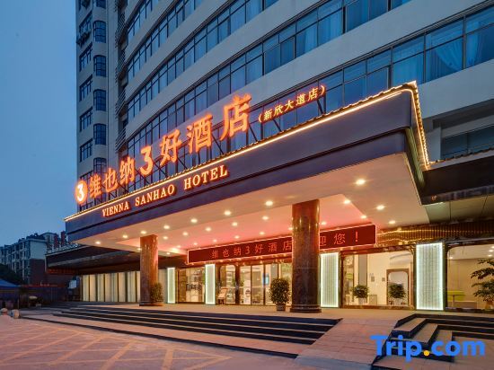 Синьюй: Vienna 3 Best Hotel (Xinyu Xinxin Avenue People's Hospital Branch)