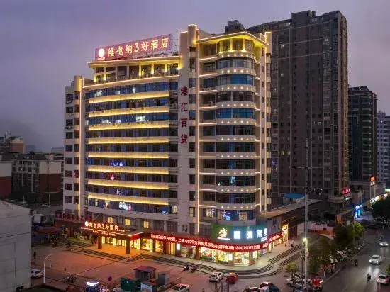 Синьюй: Vienna 3 Best Hotel (Xinyu Xinxin Avenue People's Hospital Branch)