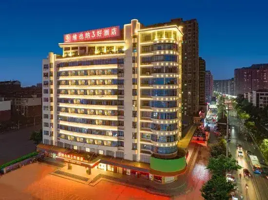 Синьюй: Vienna 3 Best Hotel (Xinyu Xinxin Avenue People's Hospital Branch)