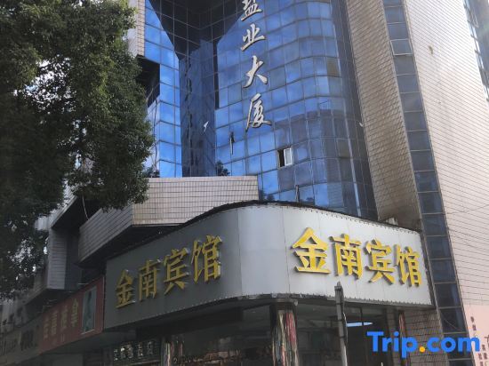 Нинбо: Cixi Jinnan Hotel