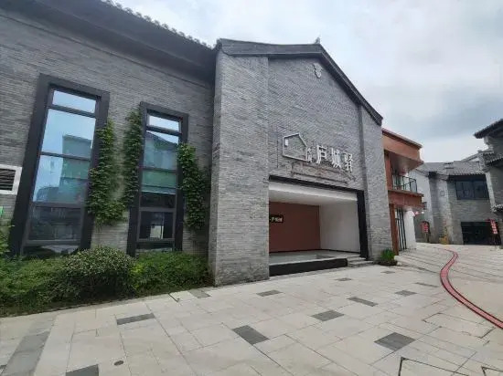 Хэфэй: Shaojian·Yuchengyu Homestay (Yujiang Shuiximen Tourism Block Branch)