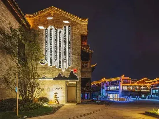 Хэфэй: Shaojian·Yuchengyu Homestay (Yujiang Shuiximen Tourism Block Branch)
