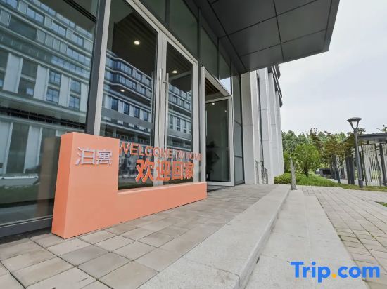 Хэфэй: Haiheng Poyu (Hefei University Nanyanhu Campus Branch)