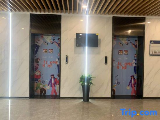 Хэфэй: Haiheng Poyu (Hefei University Nanyanhu Campus Branch)