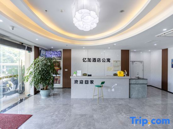 Шаоксинг: Yijia Hotel Apartment