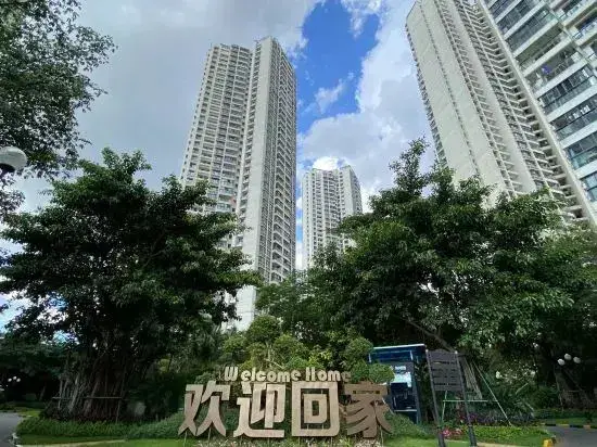 Хайкоу: Haikou Evergrande Bund Xiaodao Homestay