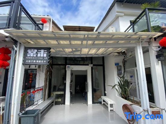 Shenzhen Tangwei Homestay (Jiaochangwei Branch) — фото 1