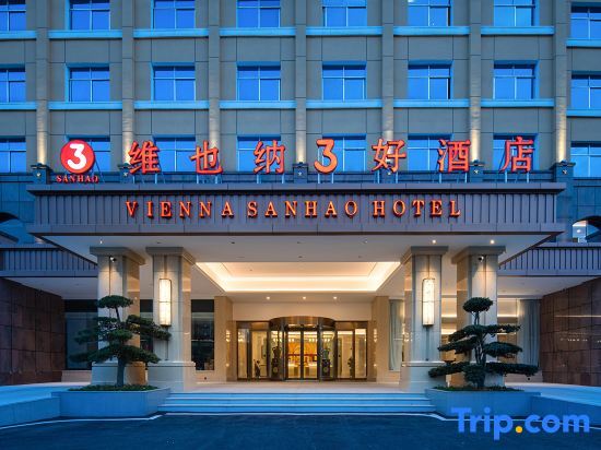 Сянтань: Vienna 3 Good Hotel (South Railway Station, Lushan Avenue)