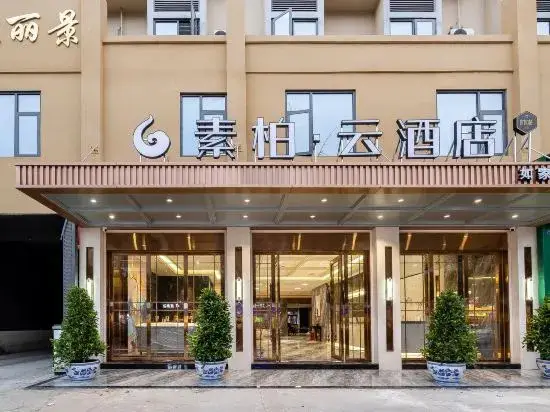Чэнду: Home Inn Subai Yun Hotel (Chengdu Jintang Huaizhou New Town)
